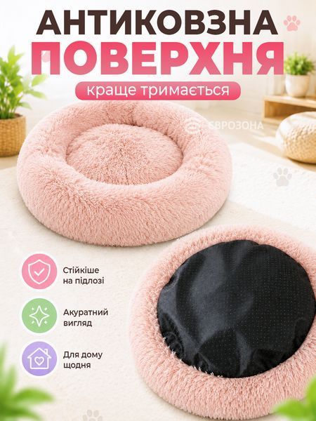 Пухнаста лежанка пончик для котів і малих собак м&rsquo;який круглий лежак для тварин 60 см рожевий (Plush-r) Plush-r фото