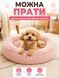 Пухнаста лежанка пончик для котів і малих собак м&rsquo;який круглий лежак для тварин 60 см рожевий (Plush-r) Plush-r фото 4